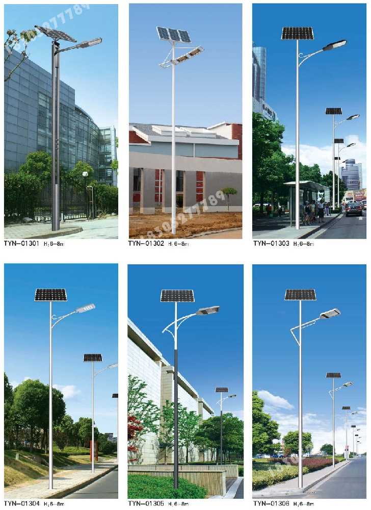 凉山彝族自治州市政道路太阳能路灯